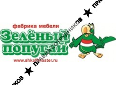 Шупиченко А.В.