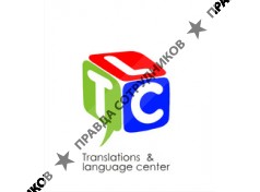 TLC, бюро переводов