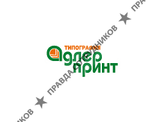 Адлер Принт