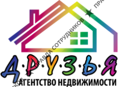 Друзья