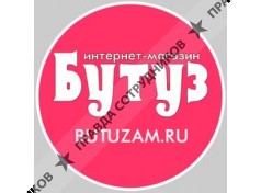 Анат