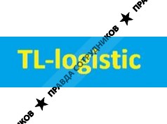 Покидько Василий Васильевич