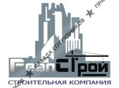 РеалСтрой