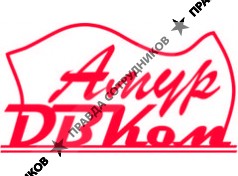 АмурДВком