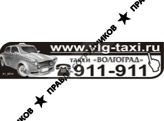 Автотрансволгоград