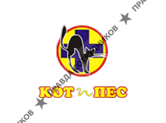 Ветеринарная поликлиника Кот и Пес