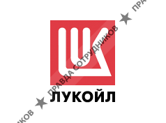 ЛЛК-Интернешнл