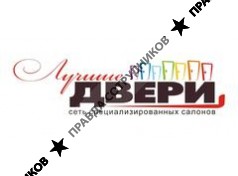 Лучшие Двери