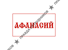 Никитинский Э.А.