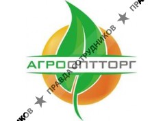 Агрооптторг