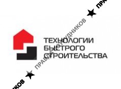 Технологии быстрого строительства