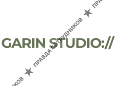 Garin Studio