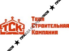ТСК