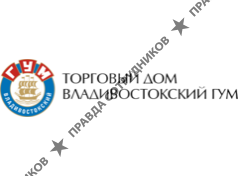 Владивостокский ГУМ, Торговый дом