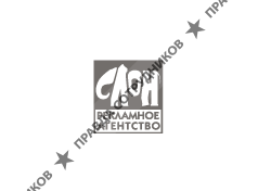 Слон, рекламное агентство