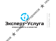 Эксперт-Услуга