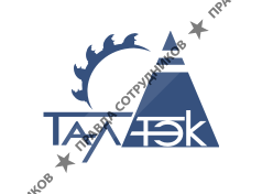 Талтэк