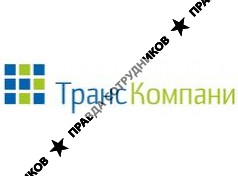ТрансКомпани