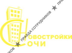 АН Новостройки Сочи