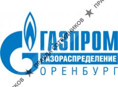 Оренбургоблгаз