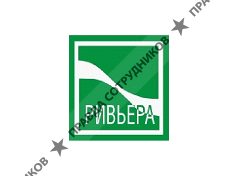 Ривьера ТТК