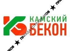 Камский Бекон