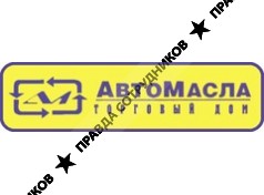 Автомасла, Торговый Дом