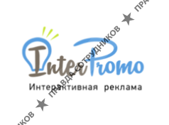 ИнтерПромоСаратов