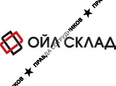 Ойл Склад