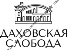 Даховская Слобода