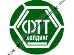 ФТТ-Холдинг