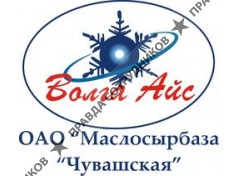 Маслосырбаза Чувашская