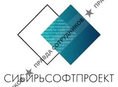 СибирьСофтПроект