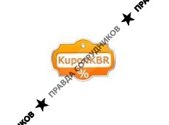 Кумыков Ахмед