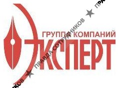 Эксперт, Южная оценочная компания