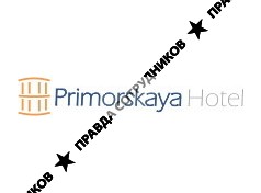 Гостиница Приморская