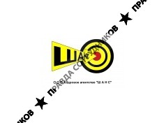 Кадровое агентство Шанс