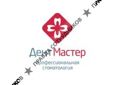 Семейная стоматология Дент Мастер