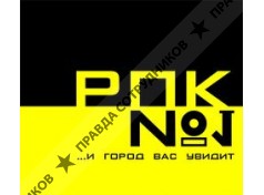 Геворкьян С.С.