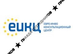 ЕИКЦ-Удмуртия при ГФСК УР