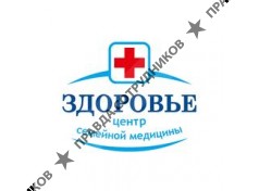 Детский медицинский центр Лада Премиум