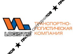 ВЛ Лоджистик