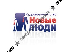 Новые Люди, г. Саратов