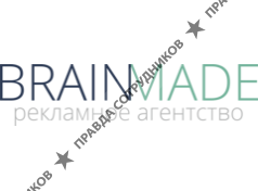Brain made, рекламное агентство