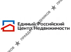 Единый Российский Центр Недвижимости