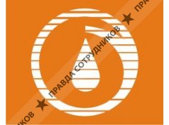 Нефтемаркет