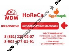 Меридиан