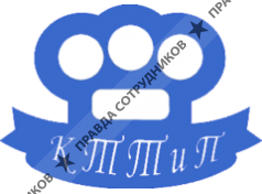 Костромской техникум торговли и питания