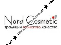 Норд-Косметик