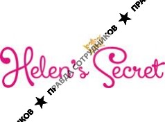 Helen's secret